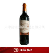 進口紅酒批發(fā)批發(fā)廠家價格 進口紅酒批發(fā)生產(chǎn)廠家