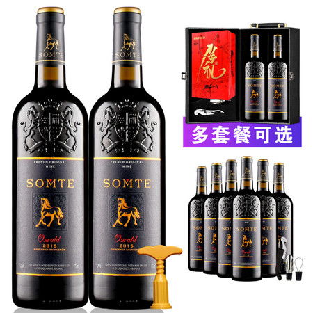 法國紅酒進(jìn)口干紅葡萄酒甜紅酒750ml2支整箱6支婚慶特價(jià)正品禮盒